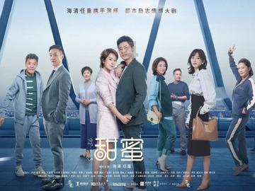 李兆基退休，香港富豪全面交班了吗？游戏画面