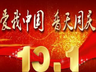 我市优化营商环境工作连续三年 获得省政府真抓实干表扬激励
