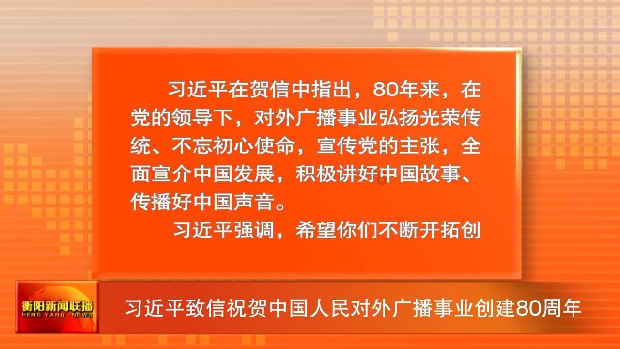 飞扬的方块鸟